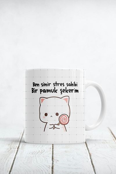 ÇELİKLER HEDİYE I'm a Nervously Stressed Cotton Candy Printed Mug