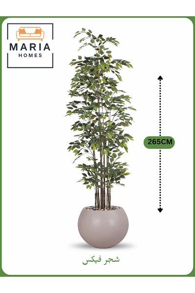 MARIA HOMES Artificial Ficus Tree 265 cm – Tall Decorative Indoor Plant with Beige Pot