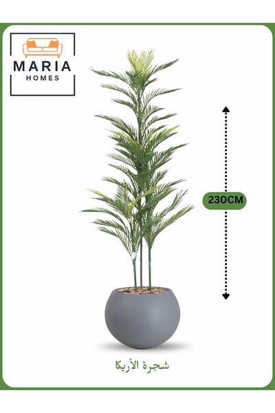 MARIA HOMES Artificial Areca Palm Tree 230 cm – Tall Indoor Plant with Gray Fiber Pot