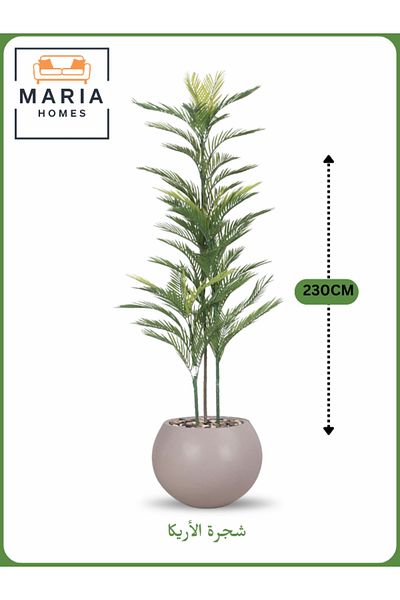 MARIA HOMES Artificial Areca Palm Tree 230 cm – Tall Indoor Plant with Beige Fiber Pot