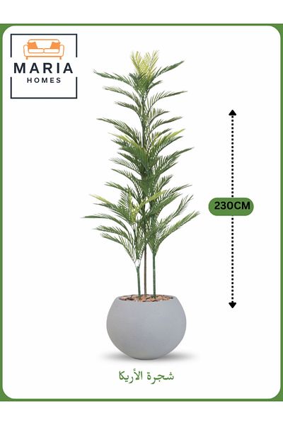 MARIA HOMES Artificial Areca Palm Tree 230 cm – Tall Indoor Plant with Light Gray Fiber Pot