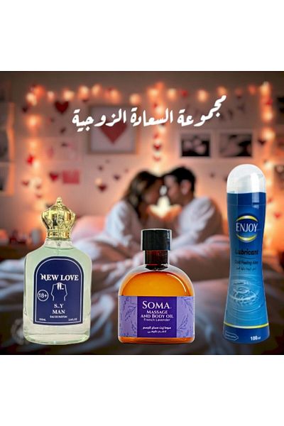 New Love Men's Pheromone Perfume 100ml Massage Oil 170ml Lubricant 100ml