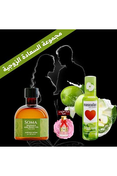 Soma Green Apple Flavored Intimate Lubricant 75ml with Thai Lemon Massage Oil 170ml and Bridal Musk as a Gift