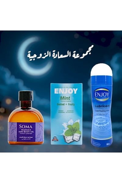 Soma Aloe Vera Intimate Lubricant 50 with 12 Condoms and Massage Oil
