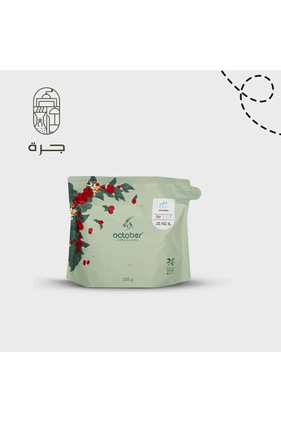 Jarrah Colombia Cali Specialty Coffee Beans 250g Dried Caramel Almond Berry Inspiration for Specialty Coffee from a Jar