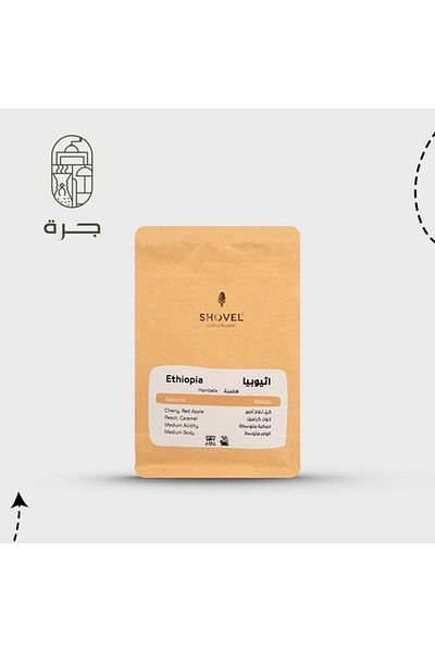 Jarrah Ethiopian Hambela Specialty Coffee Beans 250g Processed Dried Fresh Coffee for Drip Coffee from a Jar