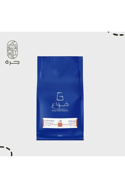 Jarrah Dried Costa Rican Specialty Coffee Beans 250g Fruity Flavors for Drip Coffee from a Jar