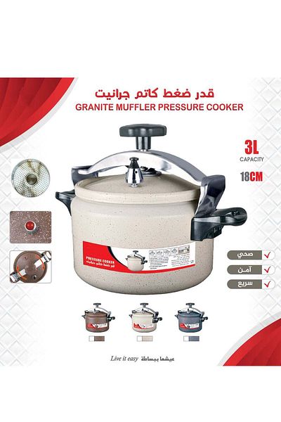 Generic High Quality Safe Granite Pressure Cooker 3L 18cm Multicolour Randomly Assorted