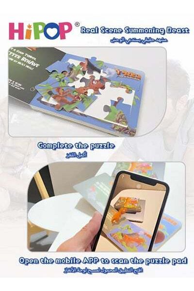 HIPOP AR Dinosaur Toys that Can Summon 3D Dinosaur,AR Virtual Reality Game,Fun Puzzle Interactive Game