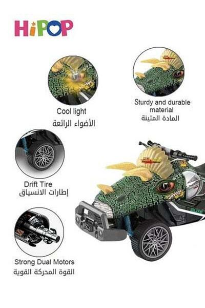 HIPOP Remote Control Car,Dinosaur Toys Car with Cool Headlight Remote Control Motorcycle Toy,Monster Truck