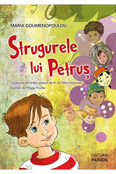 Editura Paisios Strugurele lui Petrus, Maria Goumenopoulou
