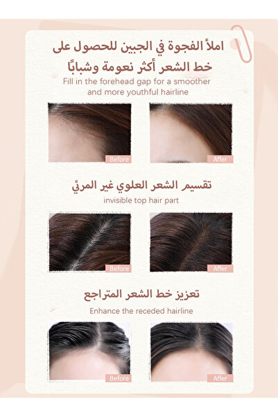 No-vo بودرة خط الشعر، صبغة جذور الشعر، إخفاء جذور الشعر للشعر الخفيف لتجميل منحنيات الجبهة