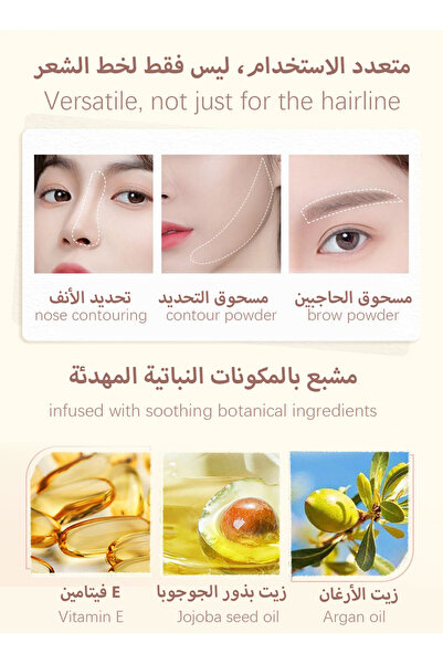 No-vo بودرة خط الشعر، صبغة جذور الشعر، إخفاء جذور الشعر للشعر الخفيف لتجميل منحنيات الجبهة