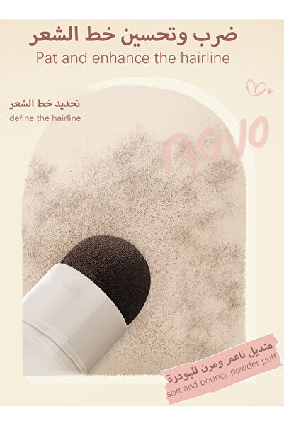 No-vo بودرة خط الشعر، صبغة جذور الشعر، إخفاء جذور الشعر للشعر الخفيف لتجميل منحنيات الجبهة
