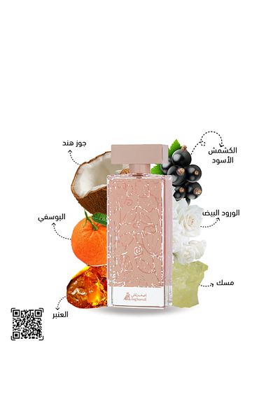 Asghar Ali Memories Perfume - 100 ml