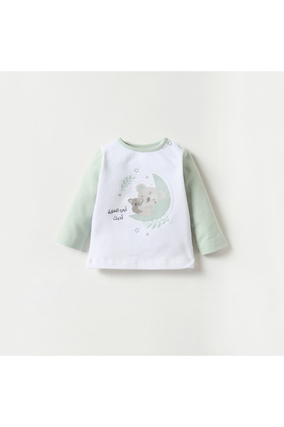 Juniors Koala Print T-shirt and Pyjama Set
