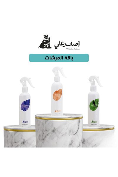 Asghar Ali Asghar Ali Air Freshener Bundle - 750ml