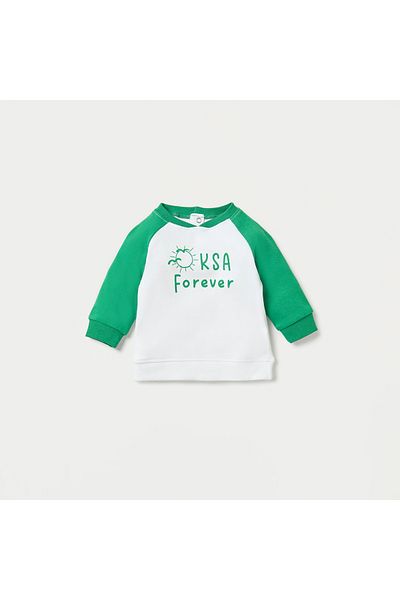 Juniors KSA National Day Print Sweatshirt and Pyjama Set