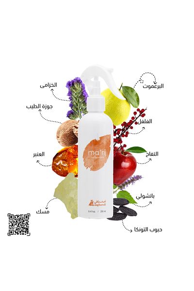 Asghar Ali Al-Miraj Marsh Fragrance