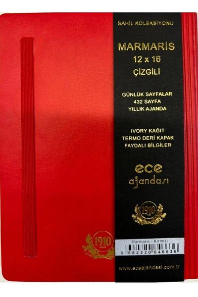 Ece Червен раиран дневник Мармарис 12x16 2025