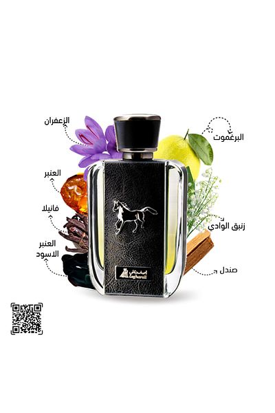 Asghar Ali Fars Al Adham Men's Perfume - 100 ml
