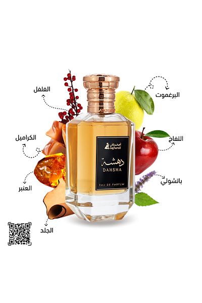 Asghar Ali Dahsha Perfume Spray - 100 ml