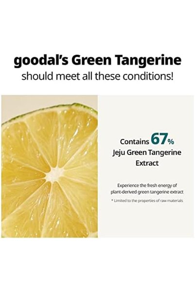Goodal Green Tangerine Vita C Dark Spot Care Cream-50ml/1.69fl.oz