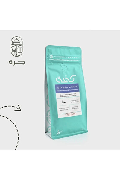 Jarrah قهوة مختصة من السلفادور ديفيساديرو 1 كيلو حبوب كاملة محمصة طازجة للترشيح والفلاتر من جرة
