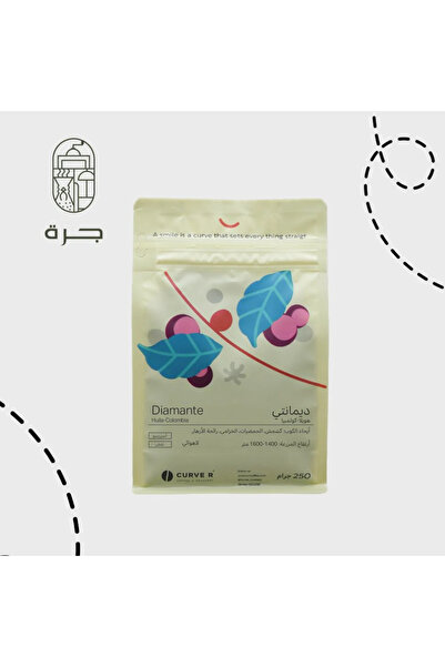 Jarrah قهوة مختصة ديامانتي كولومبيا ٢٥٠ جرام محمصة طازجة من جرة