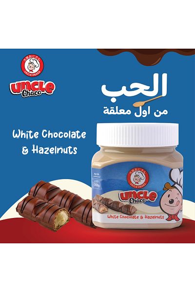 Uncle Osaka Uncle Choco White Chocolate & Hazel Nut Spread - Smooth & Creamy-Pack of 2 X 350 g