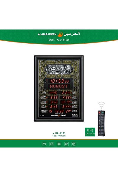 KARAKER The latest version of the Al-Harameen clock is equipped with Bluetooth headphones.