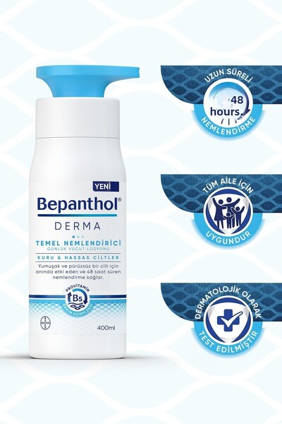 Bepanthen لوشن ديرما الأساسي المرطب للعناية اليومية بالجسم 400 مل للبشرة الجا...