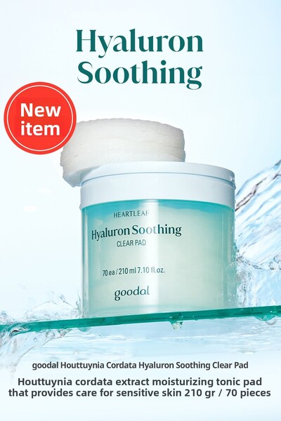 Goodal Moisturizing Tonic Pad for Sensitive Skin Goodal Houttuynia Cordata Hy...