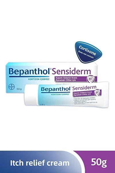 Bepanthol كريم سينسيديرم 50 جرام