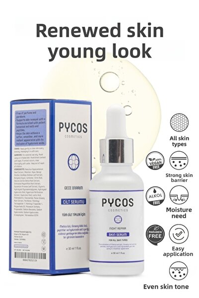 PYCOS COSMETICS مصل العناية بالبشرة الليلي للإصلاح الليلي 30 مل
