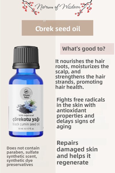 Hikona Heka Black Cumin Oil 100% Pure and Natural Cold Pressed 50 ml (Skin and Hair Care)
