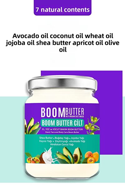 BOOM BUTTER 190 مل يحتوي على 7 زيوت - زيت العناية بالبشرة لإصلاح الجفاف ومكافحه