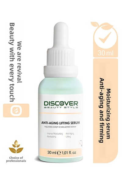 Discover Beauty Style سيروم فيتامين سي المضاد للشيخوخة والمُعزز للامتلاء والش...