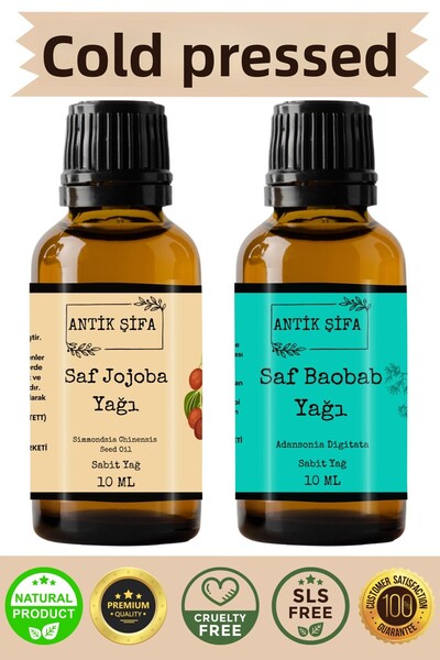 Antik Şifa زيت الجوجوبا والباباب النقي - منقى 100% (10 مل + 10 مل)