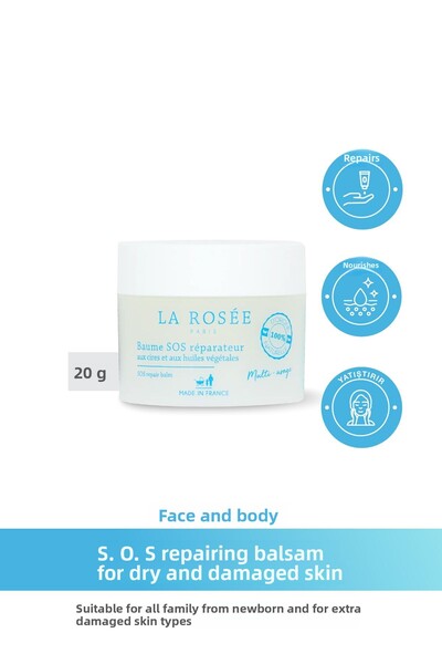 La Rosee Paris بلسم إصلاح SOS يحتوي على الزيوت النباتية وشمع العسل 20 جم