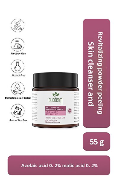 SUODERM حمض الأزيلايك وحمض الماليك - مسحوق إنزيمي مقشر ومضاد للعيوب ومنظف للب...