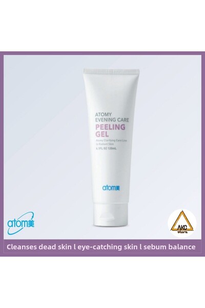 AKCstore جل التقشير للعناية المسائية من أتومي