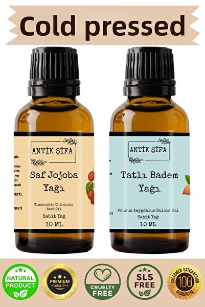Antik Şifa زيت الجوجوبا واللوز الحلو النقي 100% - 10 مل × 2