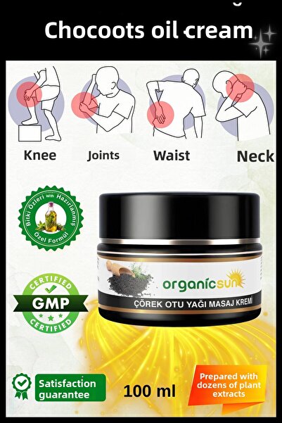 Organicsun 100 مل كريم زيت الكمون الأسود - تدليك الألم، المفاصل العضلية