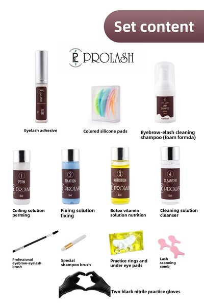 Prolash Lifting مجموعة برولاش لرفع الرموش - مجموعة تصفيح الحواجب وصبغة رموش الحواجب السوداء