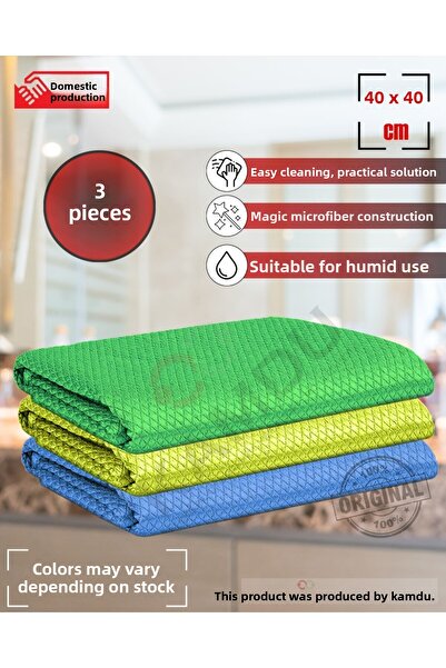 SUALUXE 3 τεμάχια 40x40cm Πανί καθαρισμού από μικροΐνες με σχέδιο μπακλαβά - ...