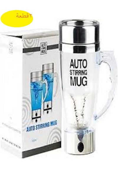 Generic 2pcs 400ml Automatic Self Stirring Shaker Bottle for Protein, Coffee Mixing Cup,