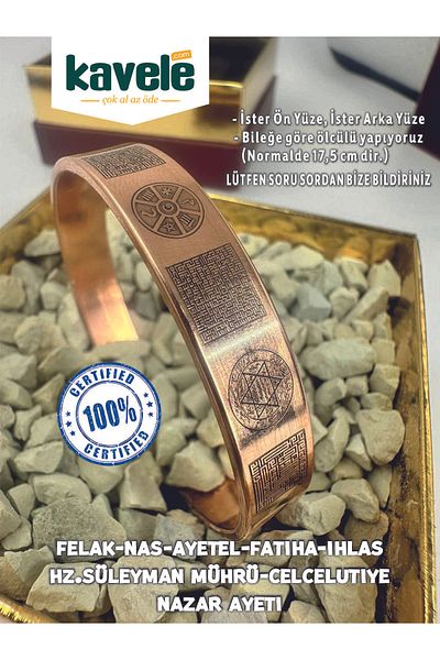 KAVELE Raw Pure Copper Felak, Nas, Ayetel Kursi, Solomon's Seal, Zeolite Sand Copper Bracelet with Ayetli Prayer