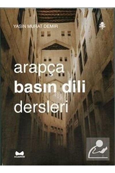 Muarrib Arabic Press Language Lessons