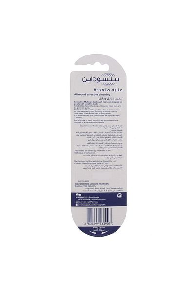 Sensodyne Multicare Toothbrush Medium 1 1 Assorted Colour Daily Deep Cleaning With Gum & Enamel Protection